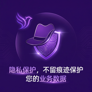 紫鸟浏览器电脑版 - 紫鸟浏览器电脑版与调解风险管理集成