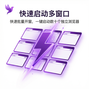 紫鸟浏览器电脑版 - 紫鸟浏览器电脑版操作轨迹记录