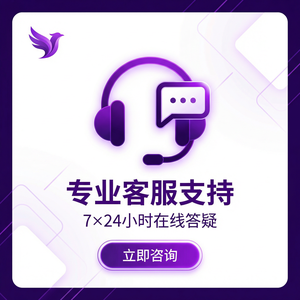 紫鸟浏览器电脑版 - 紫鸟浏览器电脑版与流处理集成