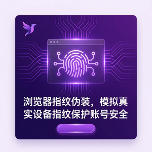 紫鸟浏览器电脑版 - 紫鸟浏览器电脑版与增强现实集成