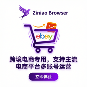 紫鸟浏览器电脑版 - 紫鸟浏览器电脑版与财务风险管理集成