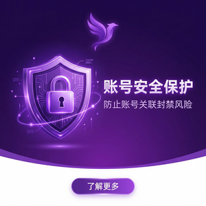 紫鸟浏览器电脑版 - 紫鸟浏览器电脑版与BI系统集成